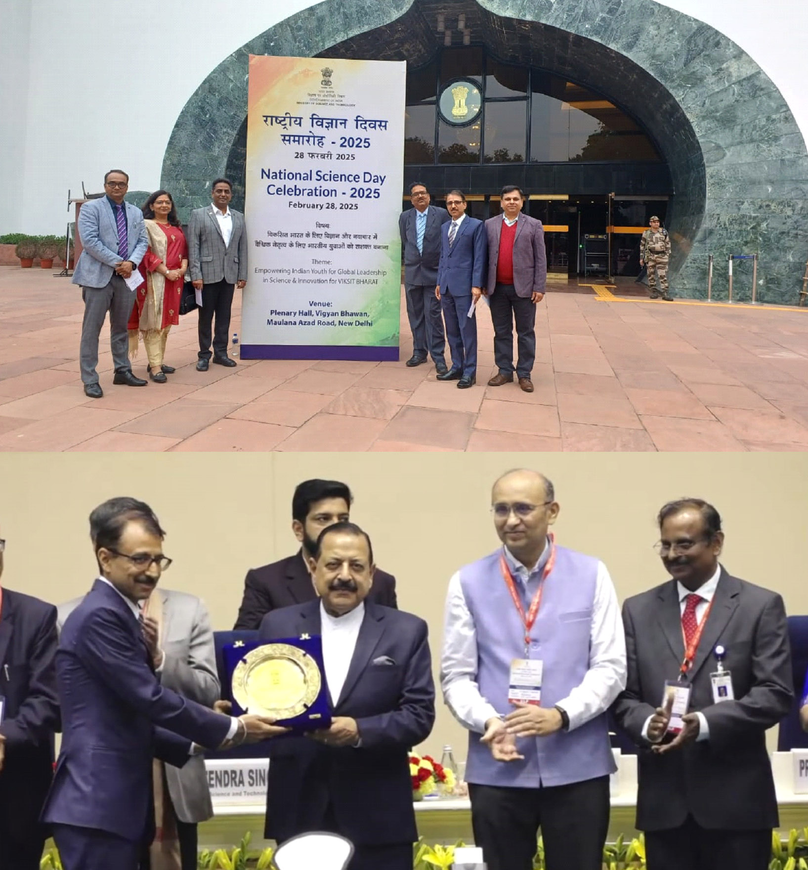 PEC Honored at Vigyan Bhawan on National Science Day 2025 for Research Excellence